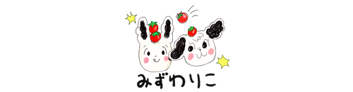 Mizuwariko