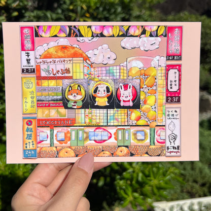 Diet Culture Print